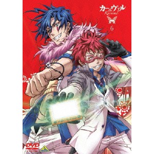 カーニヴァル 6 【DVD】