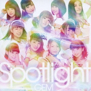 GEM／Spotlight 【CD+Blu-ray】