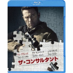 ザ・コンサルタント 【Blu-ray】