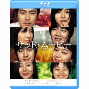 サッド・ムービー 【Blu-ray】