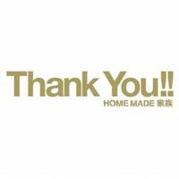 HOME MADE 家族／〜Heartful Best Songs〜 Thank You！！ 【CD】