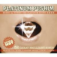 PUSHIM／PLATINUM PUSHIM 【CD】