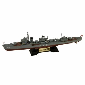 1／700 スカイウェーブシリーズ 日本海軍 特型(綾波型)駆逐艦 狭霧 【SPW61】 (プラモデル)おもちゃ プラモデル