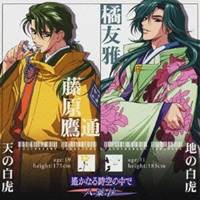 (ドラマCD)／遙かなる時空の中で 〜八葉抄〜 キャラクターコレクションIII -白虎篇- 【CD】