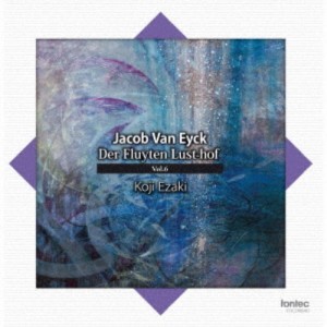 江崎浩司／ヤコブ・ファン・エイク：笛の楽園 Vol.6 【CD】