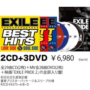 EXILE／EXILE BEST HITS -LOVE SIDE／SOUL SIDE- (初回限定) 【CD+DVD】