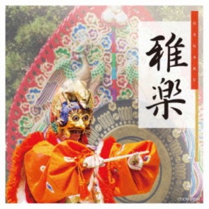 (伝統音楽)／雅楽 【CD】