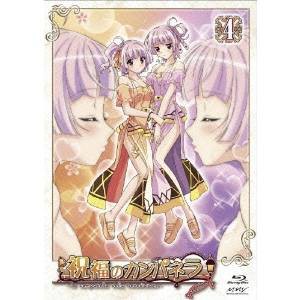 祝福のカンパネラ 第4巻《通常版》 【Blu-ray】