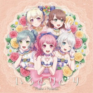 Pastel＊Palettes／いろとりどり《通常盤》 【CD】