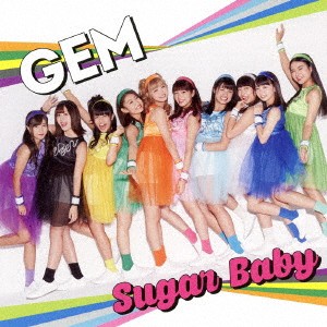 GEM／Sugar Baby 【CD】