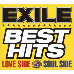 EXILE／EXILE BEST HITS -LOVE SIDE／SOUL SIDE- 【CD】