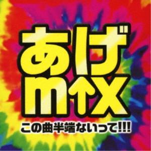 アニソン メドレーの通販 Au Pay マーケット