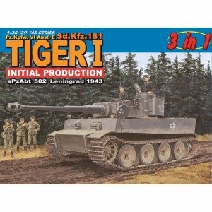 1／35 WW.II ドイツ軍 ティーガーI 極初期型 第502重戦車大隊 レニングラード 1943年 3in1 マジックトラック／アルミ砲身／金属ワイ....