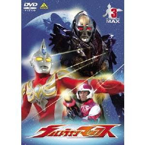 ウルトラマンマックス 3 【DVD】