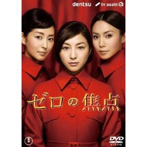 ゼロの焦点 (2009年度製作版) 【DVD】
