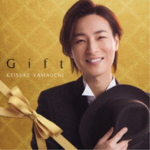 山内惠介／Gift 【CD】