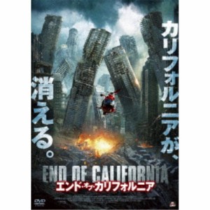 エンド・オブ・カリフォルニア 【DVD】