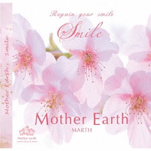 MARTH／smile ほほえみをもういちど 【CD】