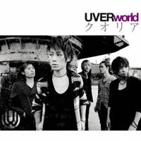 UVERworld／クオリア 【CD】
