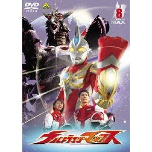 ウルトラマンマックス 8 【DVD】