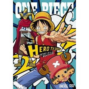 ONE PIECE ワンピース ヒーロー テレビスペシャル！ 【DVD】