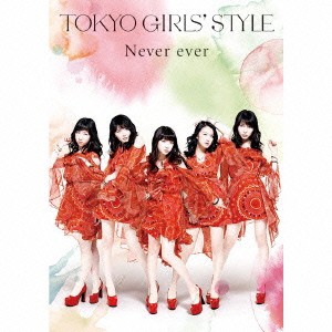 東京女子流／Never ever《初回生産限定盤》 (初回限定) 【CD】