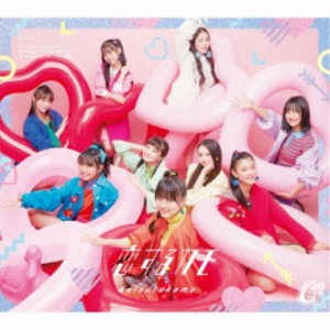 Girls2／恋するカモ (初回限定) 【CD+DVD】