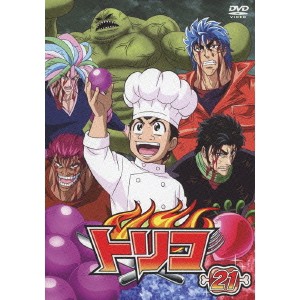 トリコ 21 【DVD】