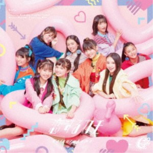 Girls2／恋するカモ《通常盤》 【CD】