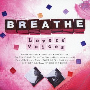 BREATHE／Lovers’ Voices 〜松尾潔作品 COVER BEST〜 【CD】