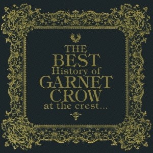 GARNET CROW／THE BEST History of GARNET CROW at the crest... 【CD】