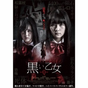 黒い乙女Q 【DVD】