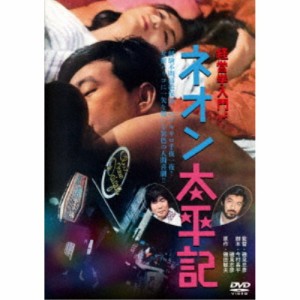 経営学入門 ネオン太平記 【DVD】