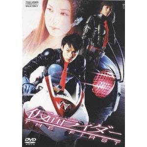 仮面ライダー THE FIRST 【DVD】