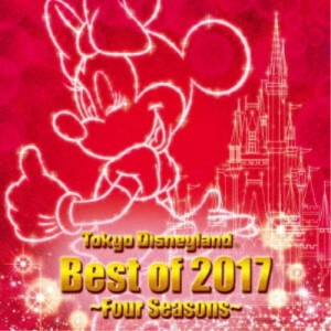 (ディズニー)／東京ディズニーランド ベスト・オブ・2017 〜春夏秋冬〜 【CD】