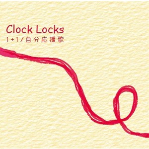 Clock Locks／1+1 【CD】