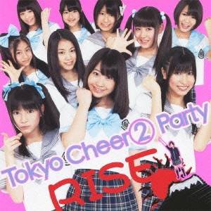 Tokyo Cheer2 Party／RISE(初回限定) 【CD】