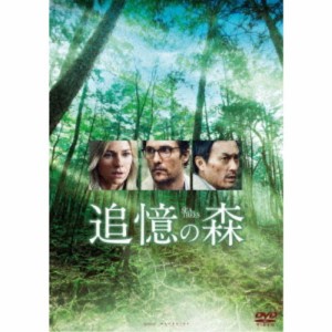 追憶の森 スペシャル・プライス 【DVD】