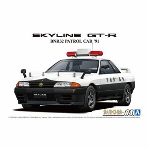 アオシマ ニッサン BNR32 スカイラインGT-R パトロールカー’91 1／24 【ザ☆パトロールカー 4】 (プラモデル)おもちゃ プラモデル