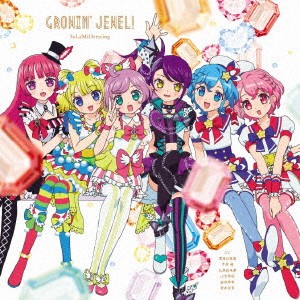 SoLaMiDressing／GROWIN’ JEWEL！ 【CD】