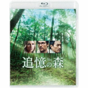 追憶の森 スペシャル・プライス 【Blu-ray】