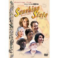 サンシャイン・ステイト 【DVD】