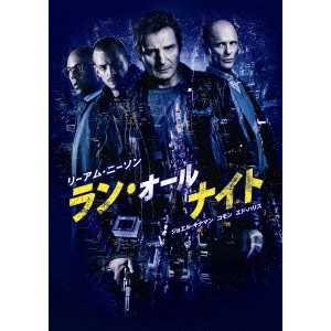 ラン・オールナイト 【DVD】