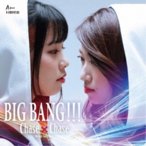 Chase×Chase／BIG BANG！！！ 【CD】