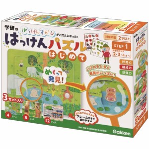 パズル 2歳の通販｜au PAY マーケット