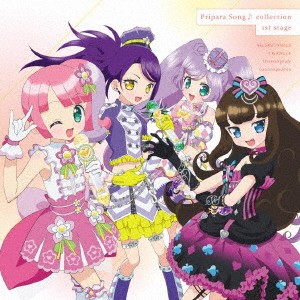 (アニメーション)／プリパラソング♪コレクション 1stステージ 【CD】