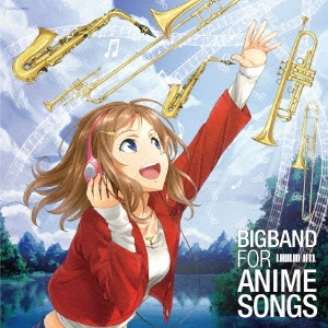 アニソン 名曲 アルバムの通販 Au Pay マーケット