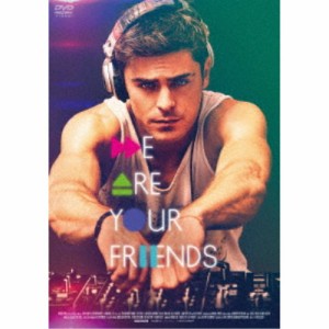 WE ARE YOUR FRIENDS ウィ・アー・ユア・フレンズ スペシャル・プライス 【DVD】