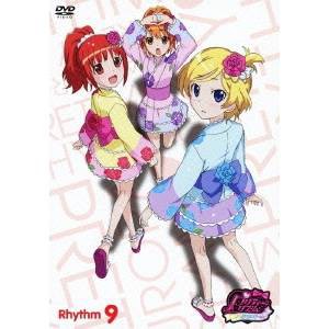 プリティーリズム・オーロラドリーム Rhythm9 【DVD】