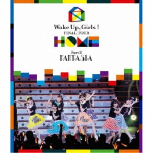 Wake Up，Girls！／Wake Up，Girls！ FINAL TOUR - HOME -〜PART II FANTASIA〜 【Blu-ray】